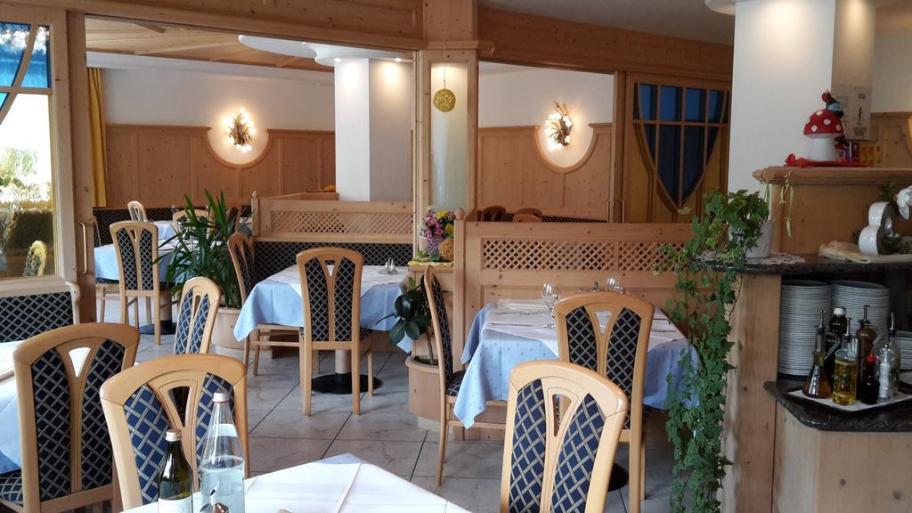Hotel Aktiv Schonwald 3*