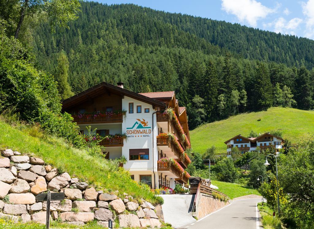 Hotel Aktiv Schonwald 3*